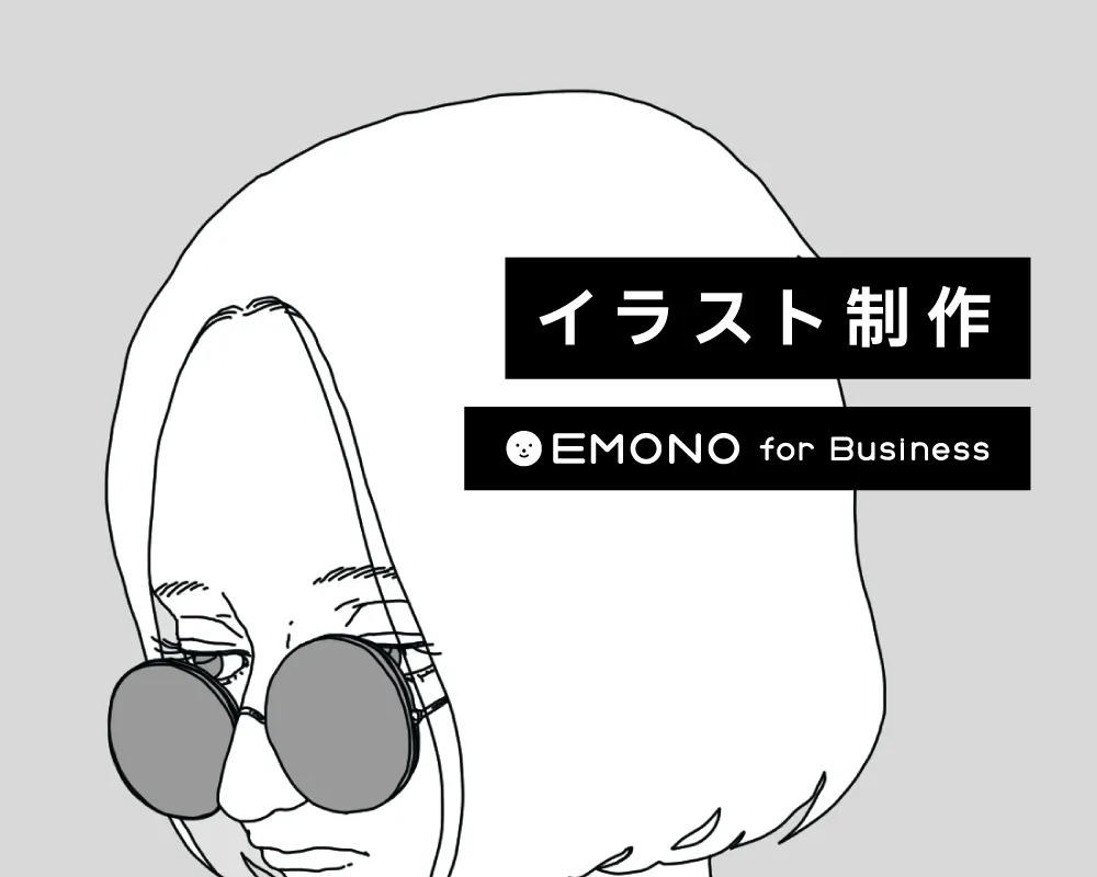EMONO for Business
